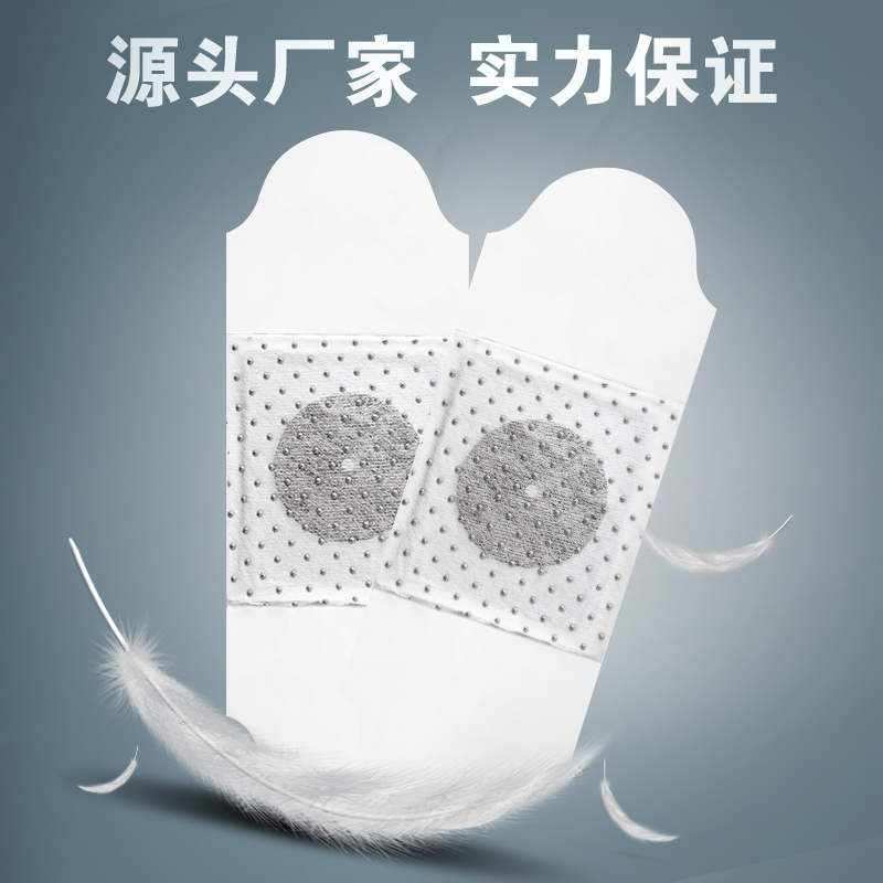 太空磁银圆点