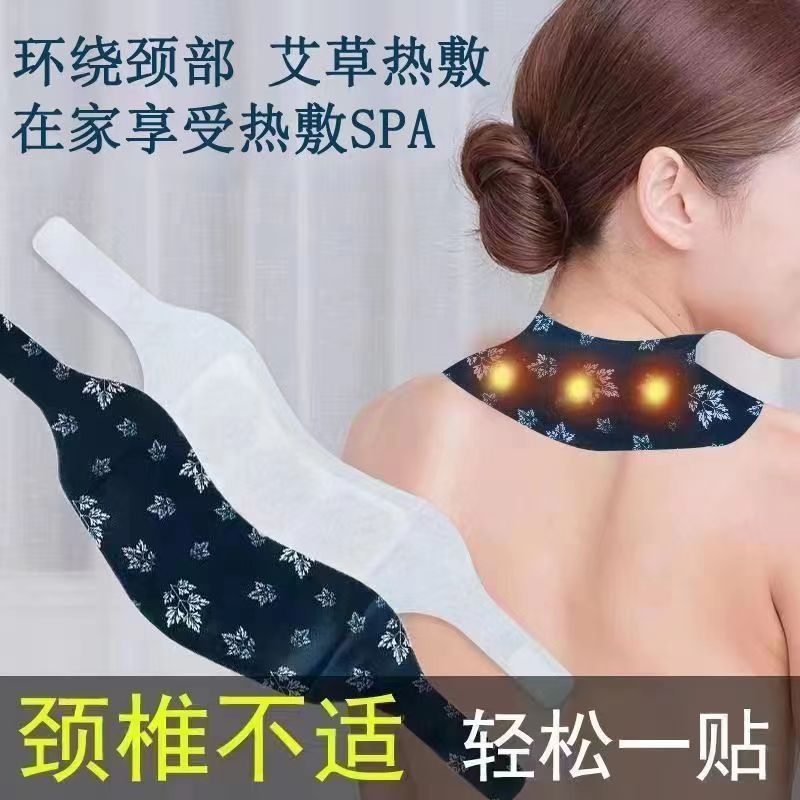 护颈贴代工