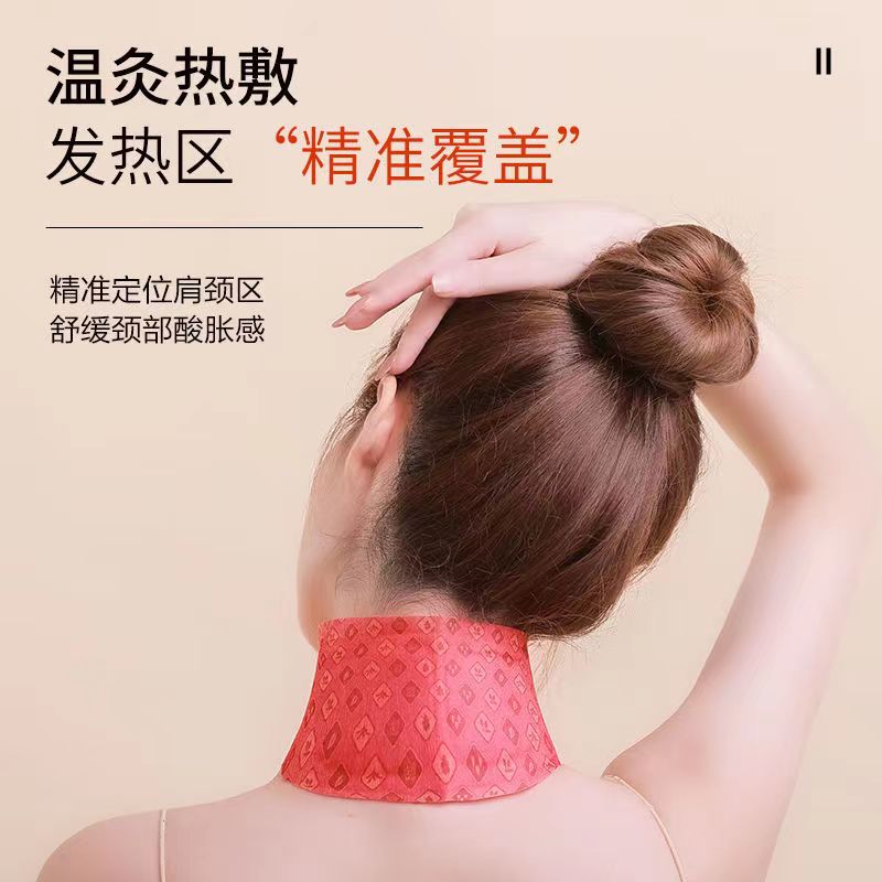 异形护颈贴加工
