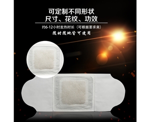 生物磁小药包艾灸贴