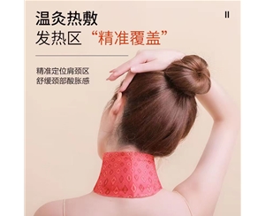 异形护颈贴加工